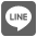 LINEで送る